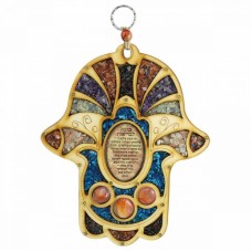 Хамса с благословением на исцеление больного на иврите